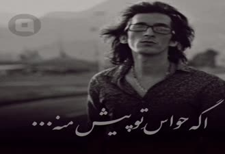 کلیپ عاشقانه دل من دل تو مرتضی پاشایی