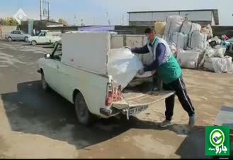 برنامه از کجا شروع کنم(شرکت پسماند پاک ایرانیان)