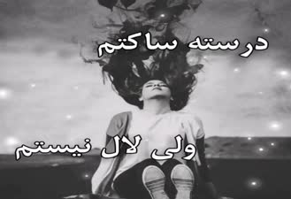 تکست زیبا با متن زیبا و احساسی