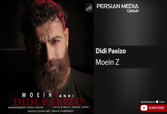 آهنگ دیدی پاییزو معین زد