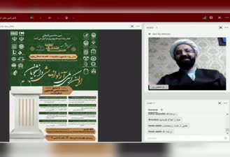 اولین کرسی ملی آزاد اندیشی دانشجویان 