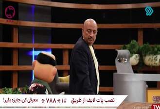 شوخی سلیم با روشن پژوه
