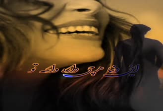 درحسرت دیدار بمیرم 