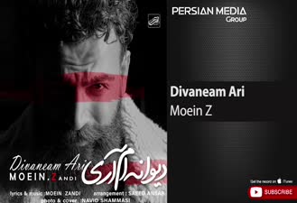 آهنگ معین زد - دیوانه ام آری Moein Z - Divaneam Ari 