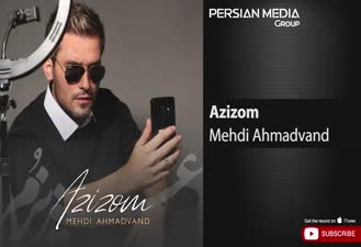 آهنگ مهدی احمدوند - عزیزُم Mehdi Ahmadvand - Azizom