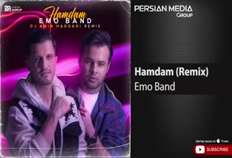 آهنگ امو بند - همدم Emo Band - Hamdam  