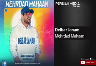 آهنگ مهرداد مهان - دلبر جانم Mehrdad Mahaan - Delbar janam 