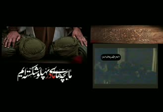 حاج مهدی منصوری و حامد کریمی روضه قدیمی