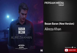 آهنگ علیرضا خان - بزن باران Alireza Khan - Bezan Baran  