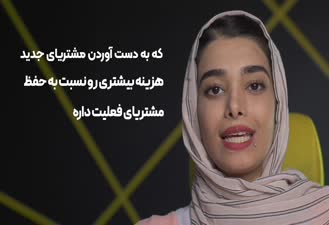 از مشتری قدیمیت غافل نشو| سامانه پیامکی سیگنال