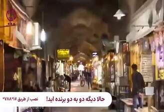  ترانه «احساس عجیب» با صدای بهنام صفوی