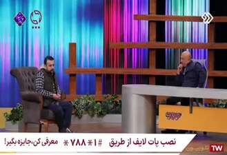 شوخی سپند امیرسلیمانی با روشن پژوه