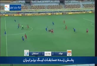 خلاصه بازی فولاد خوزستان ۱  استقلال تهران ۲ لیگ برتر  ۱۴۰۱