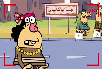 دیرین دیرین جدید قهوَلیتیا