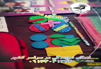 فروش پک مای مت