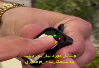 دوربین مداربسته مگنتی - دوربین داشبوردی بیسیم - دیجی ویرا