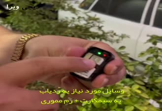 ردیاب مگنتی سیمکارتی جی پی اس شخصی ارزان - دیجی ویرا