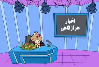 دیرین دیرین جدید گندم