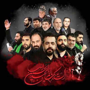مداحی