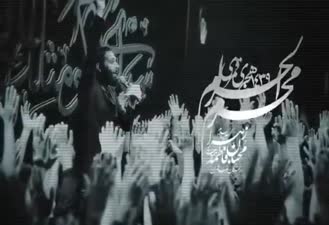 مداحی / محمد حدادیان یا ابوالفضل بن حیدر