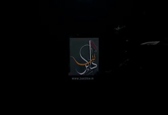 مداحی / مقدم شب دوم محرم 