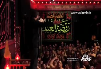 مداحی / سیب سرخی شب 8 محرم