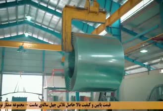 تولید ورق طرح سفال مازندران