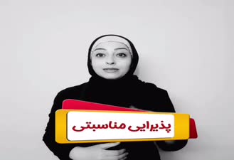 پذیرایی محیط زیستی