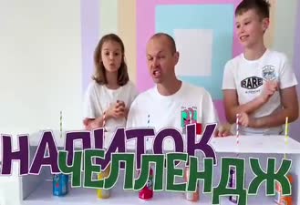 برنامه کودک کتی خانوم / چالش نوشیدنی با خانم کتی