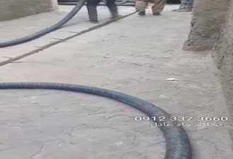 تخلیه چاه چهاردانگه اسلامشهر 09123373660
