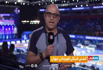 ورزش / تازه‌ترین خبرها از نتایج تیم ملی کشتی فرنگی ایران در مسابقات قهرمانی جهان در بلگراد