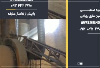 سازنده خط تولید اسید کلریدریک