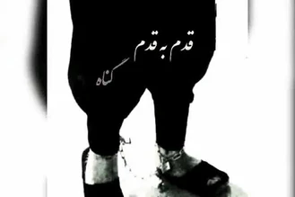 آهنگ کردی
