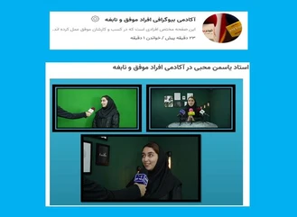 یاسمن محبی مدرس ریاضی با اخلاق و نخبه