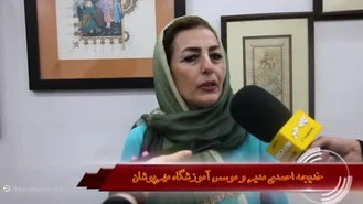 مهرپوشان برند محبوب در اصحاب رسانه