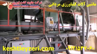 نمایندگی فروش دستگاه بسته بندی علوفه - 09121537060 مردانی