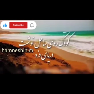 کلیپ آموزنده و جالب و حکمت انگیز
