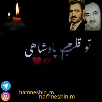 کلیپ پدر | پدران آسمانی | آهنگ غمگین و زیبا | پدران رفته