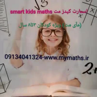 اعطای نمایندگی مای مت 