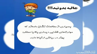 آموزش ریاضی با مای مث