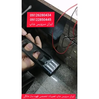 نصب فیلتر فرانسه ساز دلونگی bco431
