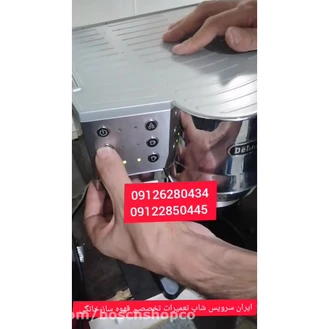 تنظیم زمان خاموش شدن قهوه ساز دلونگی 850