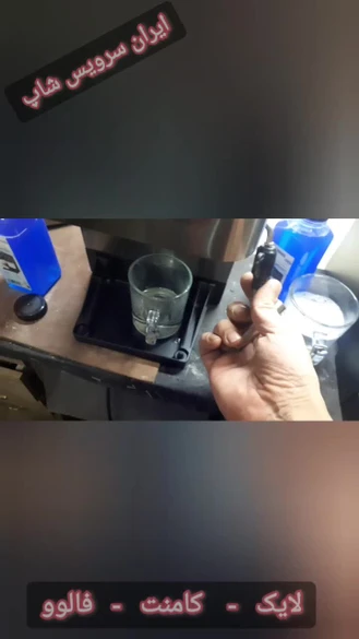 اسپرسو ساز ووگاتی  VOGATRONIX