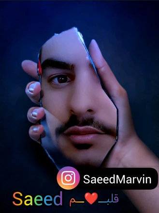 سعید ماروین آهنگ قلبم
