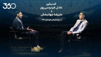 گفتگو جنجالی عادل فردوسی پور با کاپیتان تیم ملی ،علیرضا جهانبخش - بخش اول (پارت2). ناگفته هایی درباره جام جهانی 2022، عجیب ترین جام