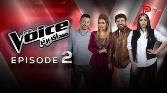 صدای برتر (the voice) - قسمت دوم(پارت سوم)- با حضور اساتید برتر موسیقی ایران
