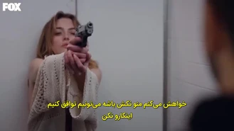 سریال ترکی گلجمال قسمت 4 پارت 6 
