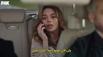 سریال ترکی گلجمال قسمت 5 پارت اول