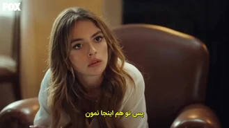 سریال ترکی گلجمال - قسمت 5 پارت هفتم( آخر)