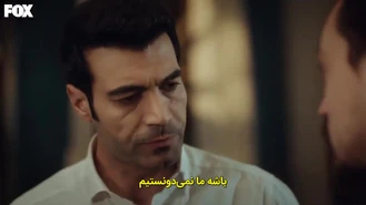 سریال ترکی گلجمال قسمت هفتم پپارت دوم